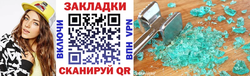 Купить наркоту Салават ОМГ ОМГ ССЫЛКА  Меф мяу мяу  Гашиш  NBOMe  Канабис  Псилоцибиновые грибы  Alpha PVP 