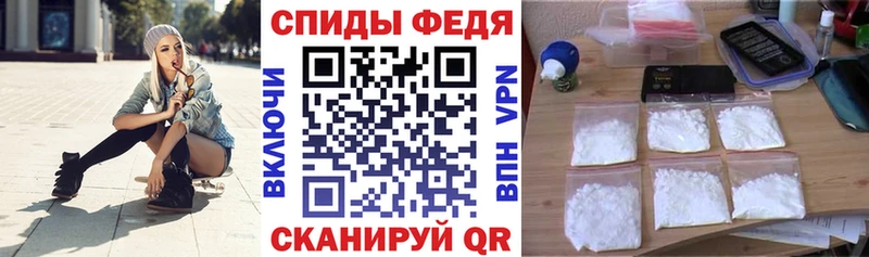 Амфетамин 98% Салават