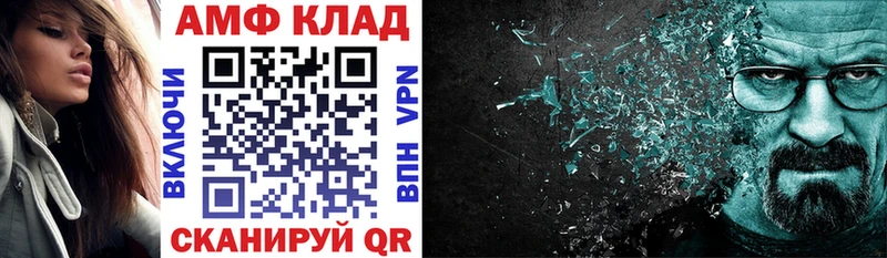 купить   блэк спрут ссылки  АМФ 98%  Салават 