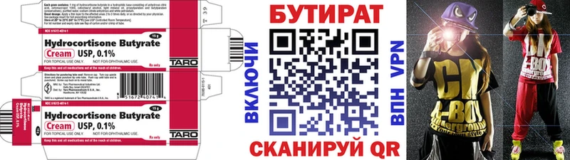 OMG сайт  Салават  Бутират оксибутират 