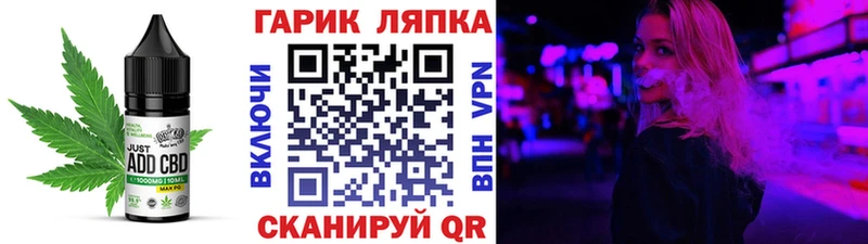 Canna-Cookies конопля Салават