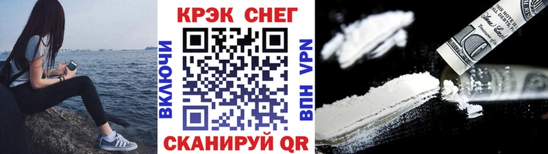 блэк спрут ССЫЛКА Салават КОКАИН 97%