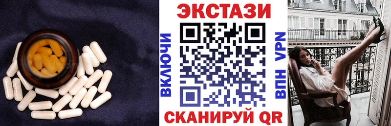 магазин продажи наркотиков  это как зайти  ЭКСТАЗИ TESLA  Салават 