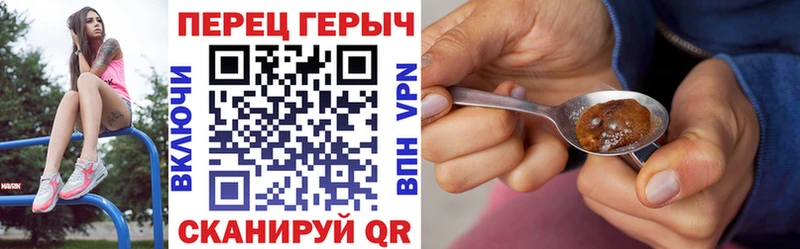 Героин Heroin  что такое наркотик  Салават 