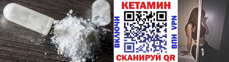 дарк нет как зайти  купить наркотики сайты  Салават  КЕТАМИН ketamine 
