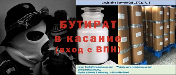 COCAINE Армянск
