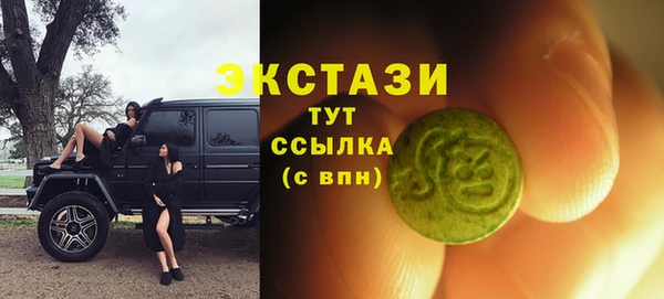 MDMA Premium VHQ Арсеньев