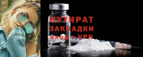 не бодяженный Аркадак