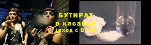 COCAINE Армянск