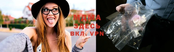 MDMA Premium VHQ Арсеньев