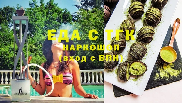 MDMA Premium VHQ Арсеньев