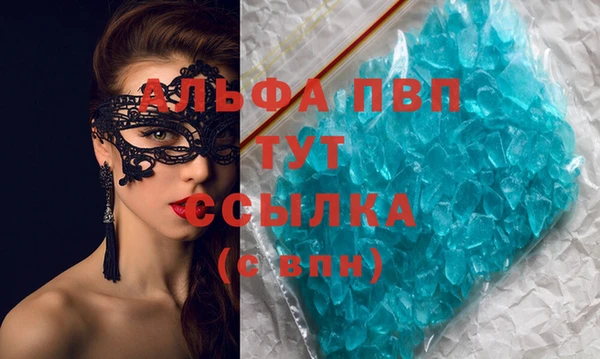 COCAINE Армянск