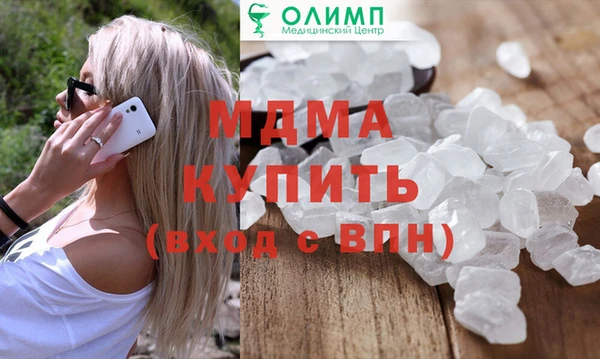 MDMA Premium VHQ Арсеньев