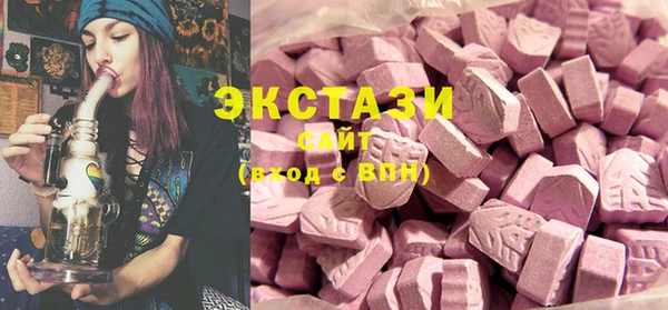 COCAINE Армянск