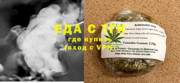 COCAINE Армянск