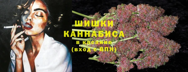 COCAINE Армянск