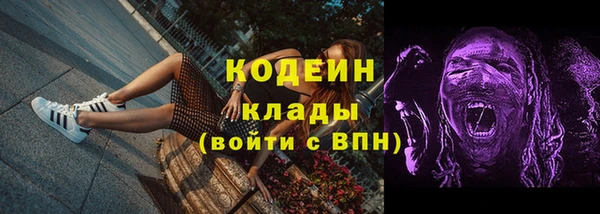 COCAINE Армянск