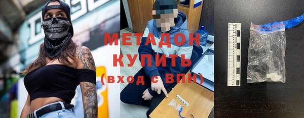 COCAINE Армянск
