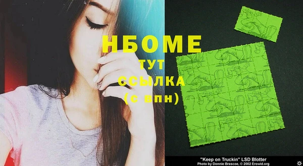 MDMA Premium VHQ Арсеньев