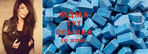 MDMA Premium VHQ Арсеньев