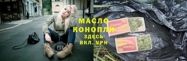 COCAINE Армянск