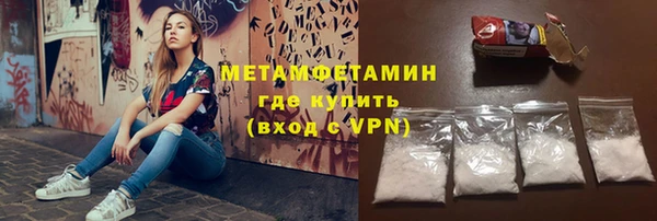 MDMA Premium VHQ Арсеньев