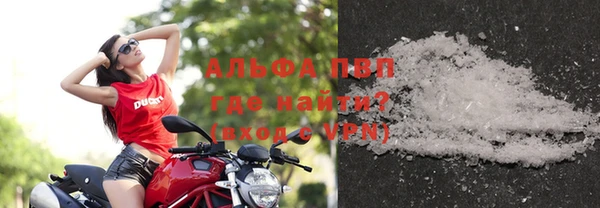 хмурый Ступино