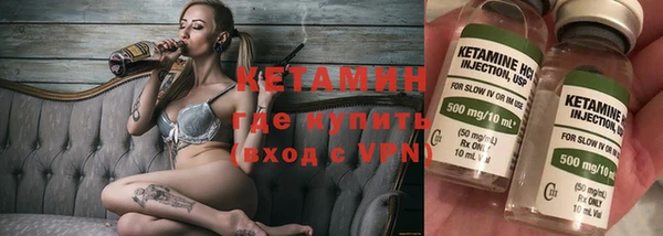 COCAINE Армянск