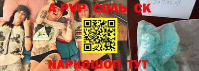 ГАЛЛЮЦИНОГЕННЫЕ ГРИБЫ Анжеро-Судженск
