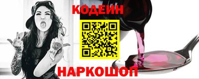 первитин Ангарск