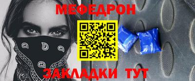 первитин Ангарск