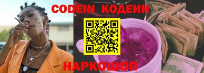 дурь Анапа