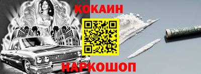 первитин Ангарск