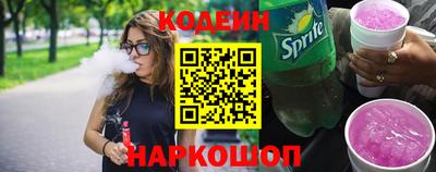 ГАЛЛЮЦИНОГЕННЫЕ ГРИБЫ Анжеро-Судженск