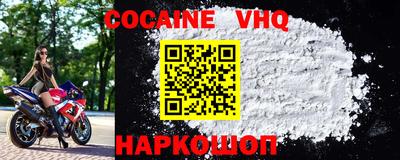 первитин Ангарск