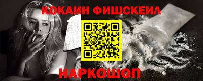 ГАЛЛЮЦИНОГЕННЫЕ ГРИБЫ Анжеро-Судженск