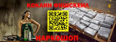 ГАЛЛЮЦИНОГЕННЫЕ ГРИБЫ Анжеро-Судженск