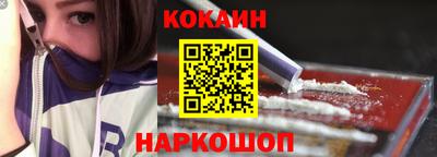 первитин Ангарск