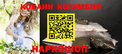 первитин Ангарск