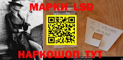 ГАЛЛЮЦИНОГЕННЫЕ ГРИБЫ Анжеро-Судженск