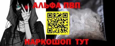 ГАЛЛЮЦИНОГЕННЫЕ ГРИБЫ Анжеро-Судженск