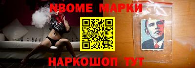 ГАЛЛЮЦИНОГЕННЫЕ ГРИБЫ Анжеро-Судженск