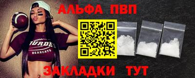 дурь Анапа