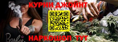 ГАЛЛЮЦИНОГЕННЫЕ ГРИБЫ Анжеро-Судженск