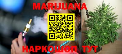первитин Ангарск