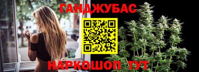 дурь Анапа