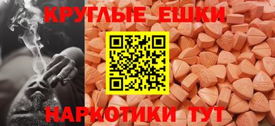 ГАЛЛЮЦИНОГЕННЫЕ ГРИБЫ Анжеро-Судженск