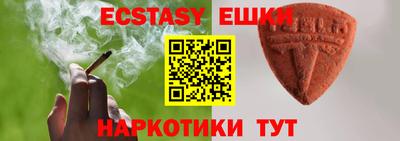 дурь Анапа