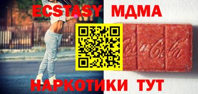 первитин Ангарск