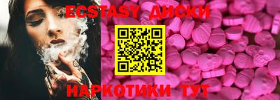 первитин Ангарск